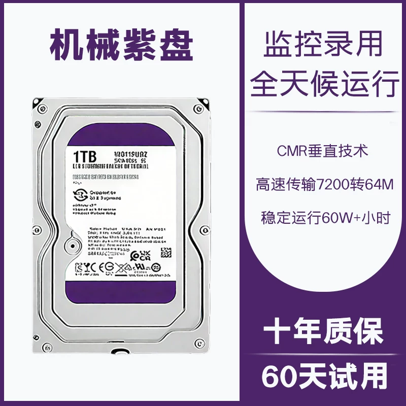 WD Western Digital Mechanical Hard Drive 500G/1TB/2T/3T/4T/6T Desktop Computer Monitoring NAS Vertical Hard Drive