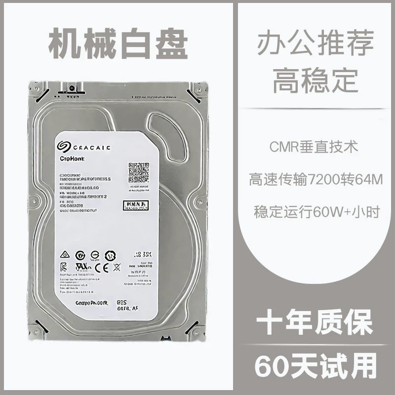 WD Western Digital Mechanical Hard Drive 500G/1TB/2T/3T/4T/6T Desktop Computer Monitoring NAS Vertical Hard Drive