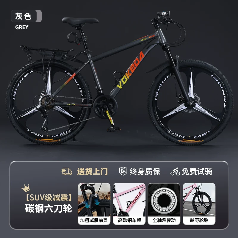 Men's mountain bike, variable-speed road bike, new labor-saving bicycle for commuting to work, suitable for teenagers, students, women, and adults