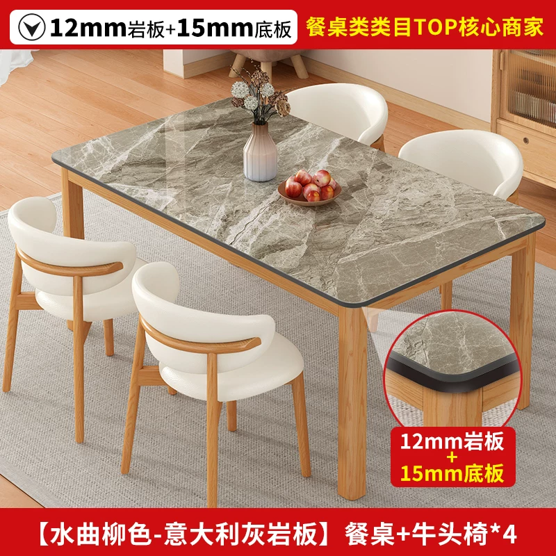 Обеденный стол с керамической столешницей Other Homes YSY94037101