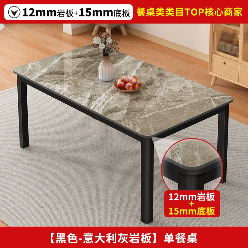 Обеденный стол с керамической столешницей Other Homes YSY94037101