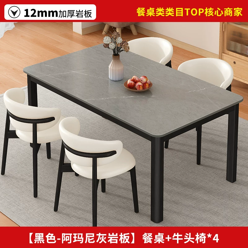 Обеденный стол с керамической столешницей Other Homes YSY94037101