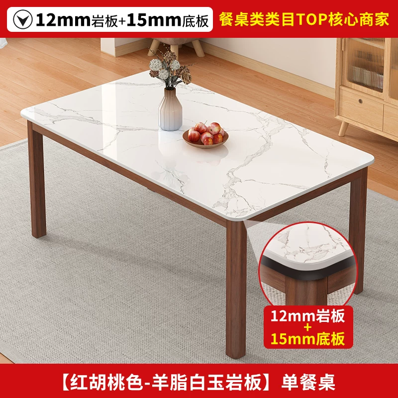 Обеденный стол с керамической столешницей Other Homes YSY94037101