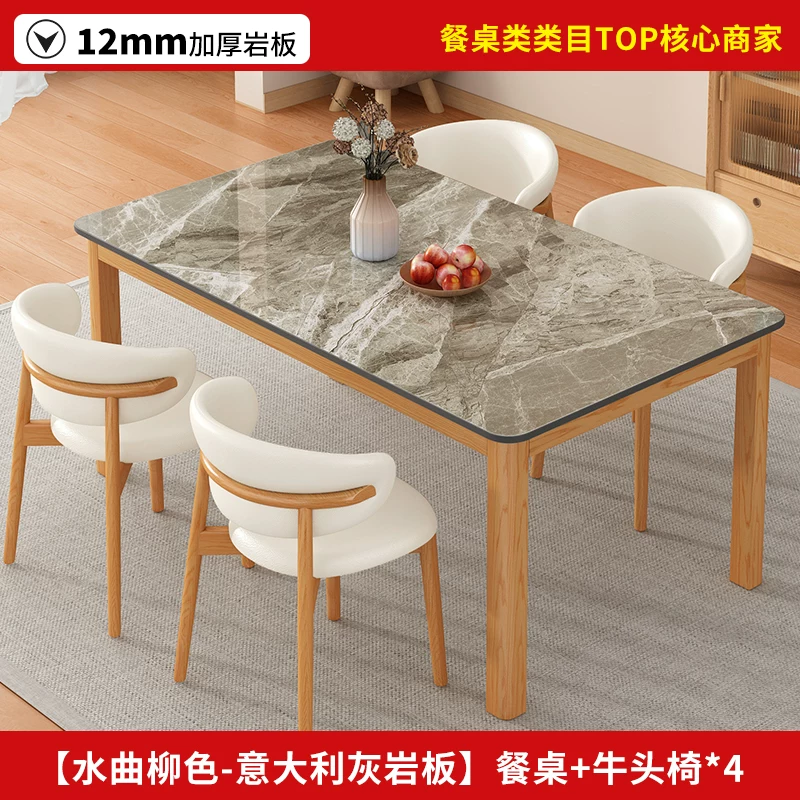 Обеденный стол с керамической столешницей Other Homes YSY94037101