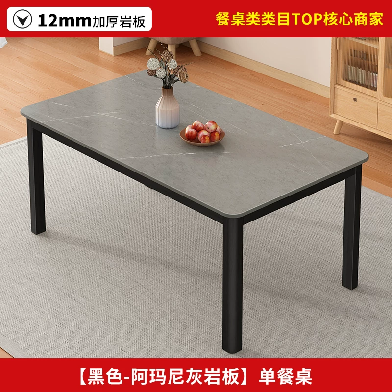 Обеденный стол с керамической столешницей Other Homes YSY94037101