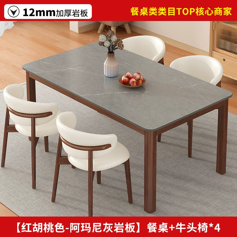 Обеденный стол с керамической столешницей Other Homes YSY94037101