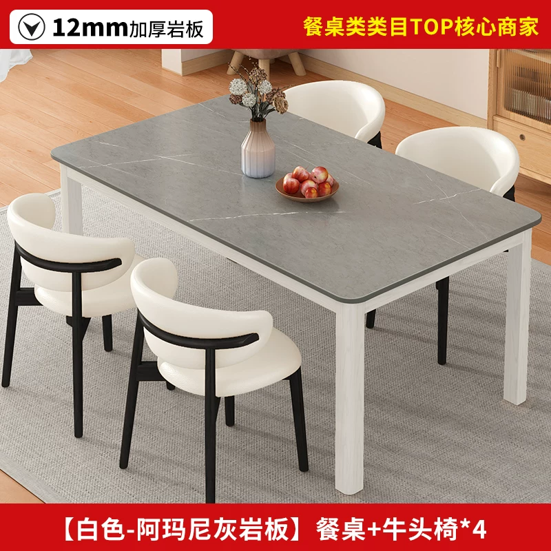 Обеденный стол с керамической столешницей Other Homes YSY94037101