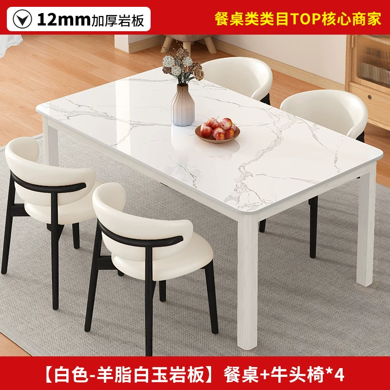 Обеденный стол с керамической столешницей Other Homes YSY94037101