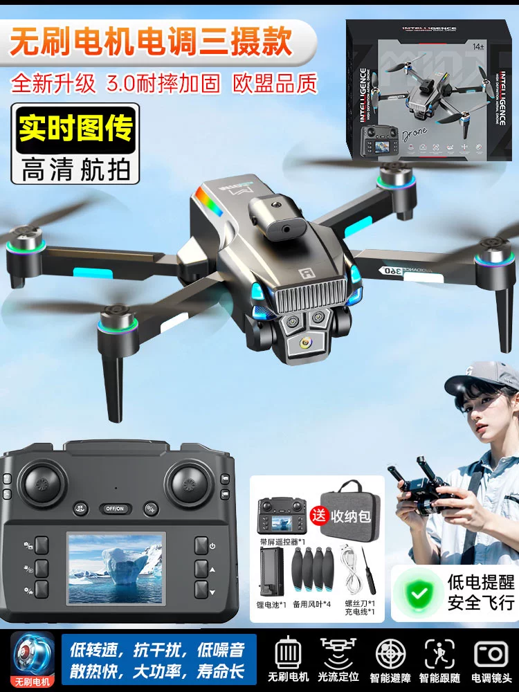 Large children's drone with screen GPS automatic return remote control aircraft professional high-definition aerial photography boy toy 9