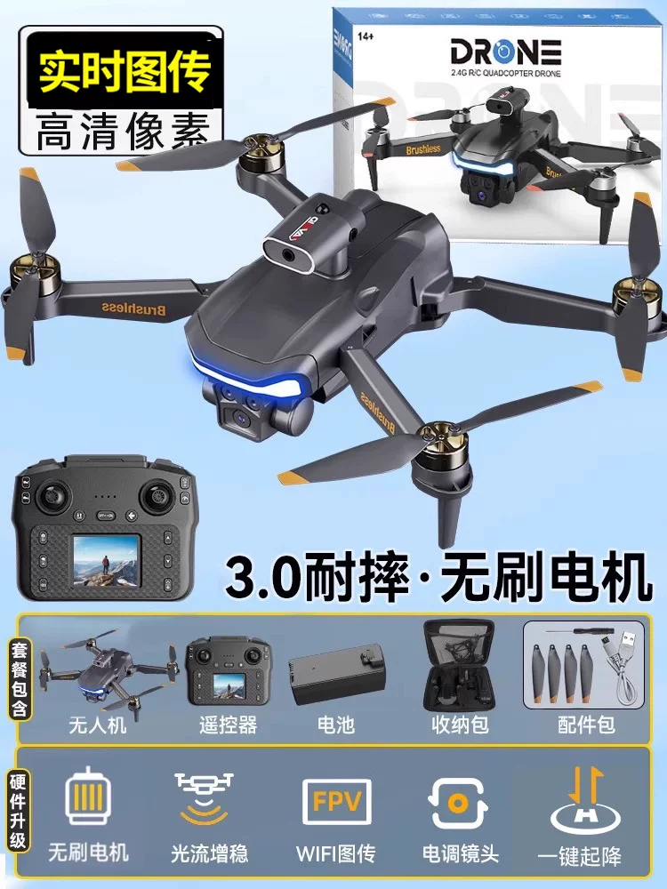 Drone Children's 2025 New Remote Controlled Plane Toy for Boys 8K High Definition Professional Aerial Photography for Elementary School Students Small