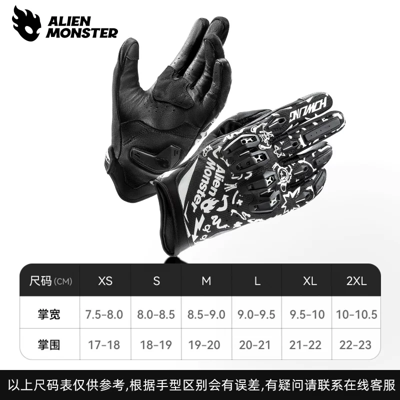 Alien Monster Roaring Gloves Motorcycle Summer Breathable Motorcycle Equipment Men's Four Seasons Riding Touchscreen Leather CE Certification