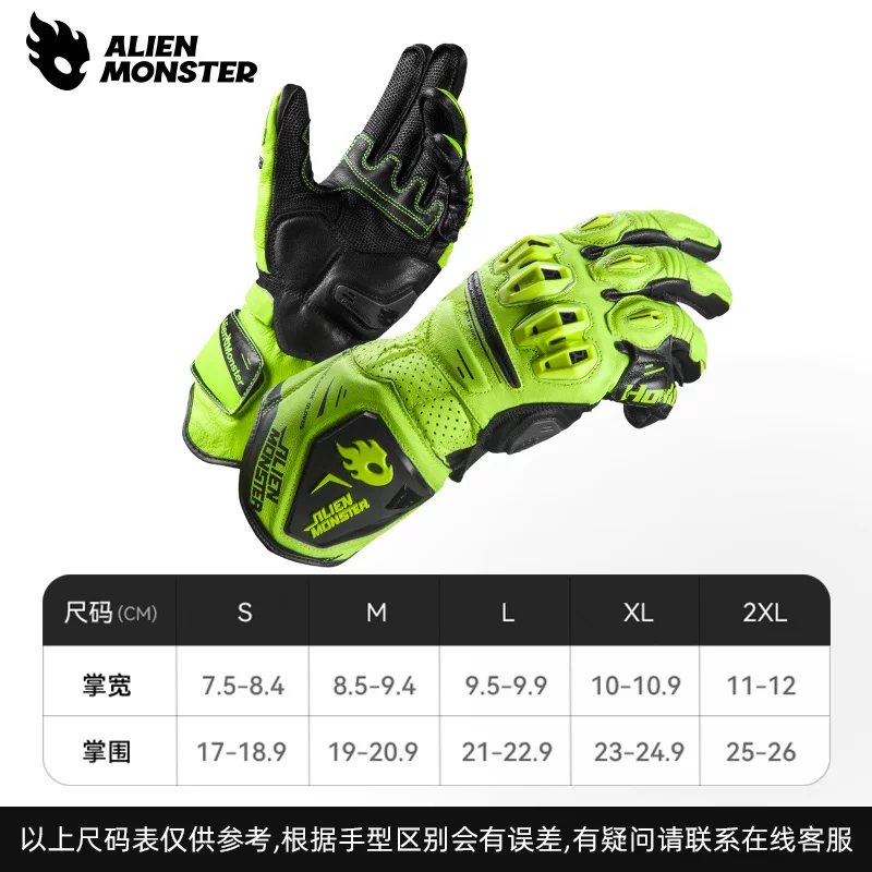 Alien Monster Roaring Gloves Motorcycle Summer Breathable Motorcycle Equipment Men's Four Seasons Riding Touchscreen Leather CE Certification