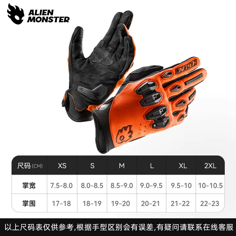 Alien Monster Roaring Gloves Motorcycle Summer Breathable Motorcycle Equipment Men's Four Seasons Riding Touchscreen Leather CE Certification