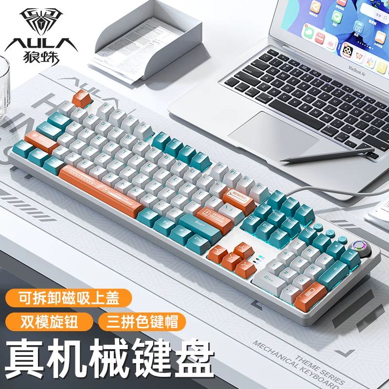 Wolf Spider F2088pro wired mechanical keyboard and mouse cover set with 108 keys, suitable for e-sports games and office headphones
