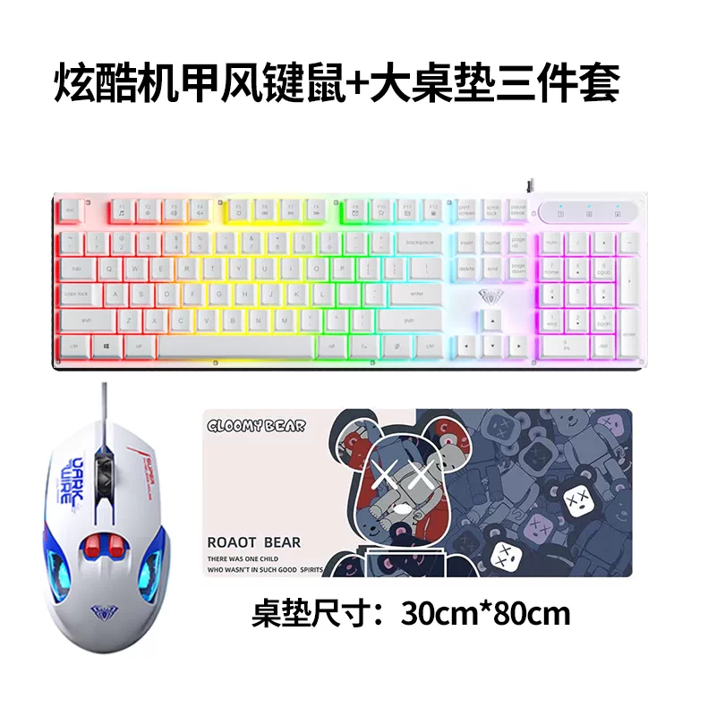 Wolf Spider (AULA) wired office silent keyboard desktop computer keyboard S3005 mechanical feel cool lighting effect