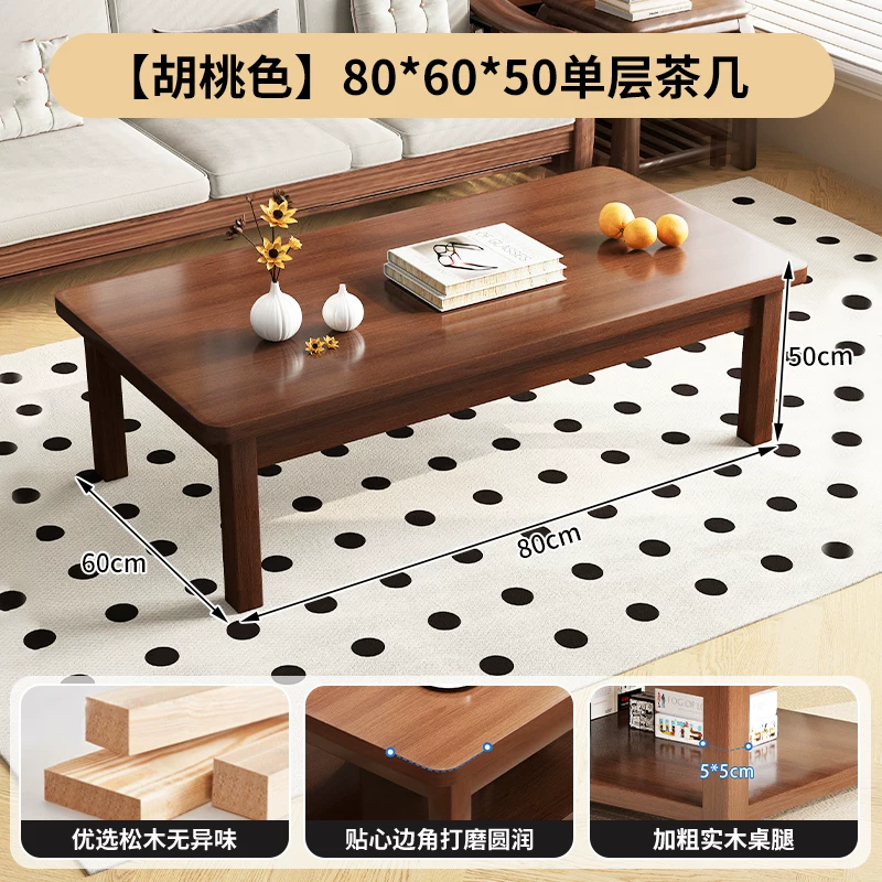 Solid wood coffee table, living room, household tea table, small apartment, small tea table, office tea table, double-layer, 2025 new tea table