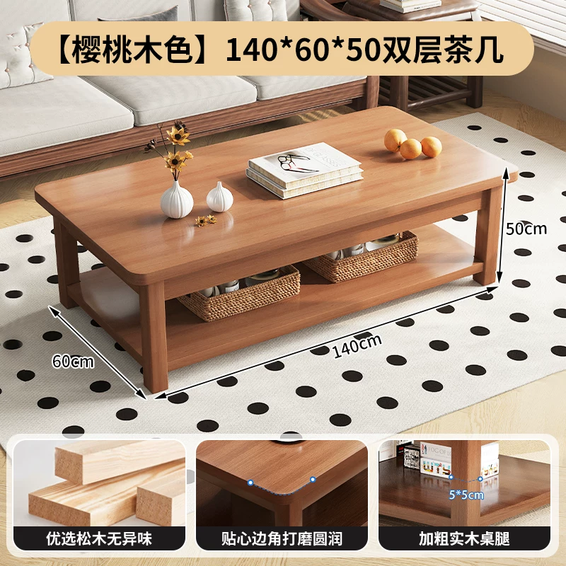 Solid wood coffee table, living room, household tea table, small apartment, small tea table, office tea table, double-layer, 2025 new tea table