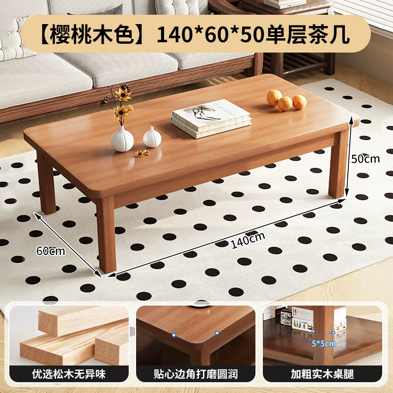 Solid wood coffee table, living room, household tea table, small apartment, small tea table, office tea table, double-layer, 2025 new tea table