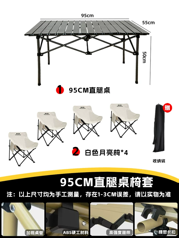 Roaming Monster Outdoor Folding Chair Camping Chair Moon Chair Fishing Chair Beach Portable Mazza Table and Chair Equipment