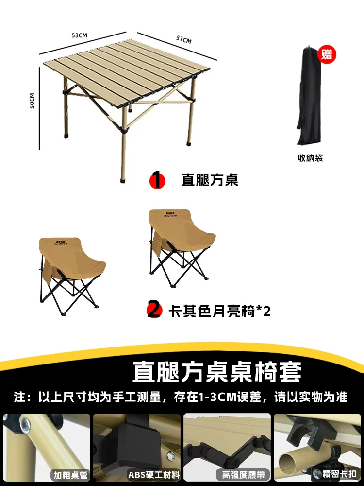 Roaming Monster Outdoor Folding Chair Camping Chair Moon Chair Fishing Chair Beach Portable Mazza Table and Chair Equipment