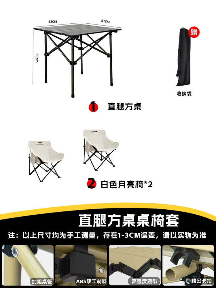 Roaming Monster Outdoor Folding Chair Camping Chair Moon Chair Fishing Chair Beach Portable Mazza Table and Chair Equipment