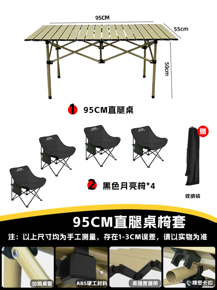Roaming Monster Outdoor Folding Chair Camping Chair Moon Chair Fishing Chair Beach Portable Mazza Table and Chair Equipment