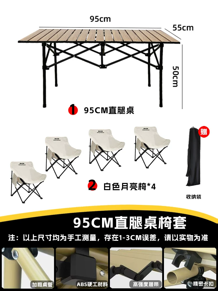 Roaming Monster Outdoor Folding Chair Camping Chair Moon Chair Fishing Chair Beach Portable Mazza Table and Chair Equipment