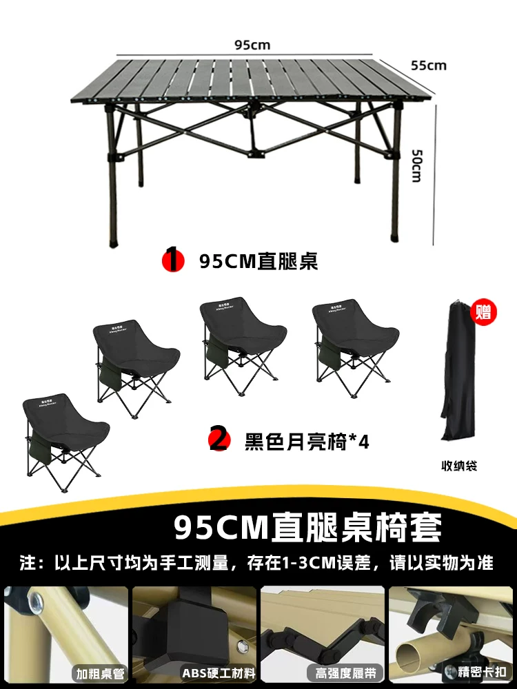 Roaming Monster Outdoor Folding Chair Camping Chair Moon Chair Fishing Chair Beach Portable Mazza Table and Chair Equipment