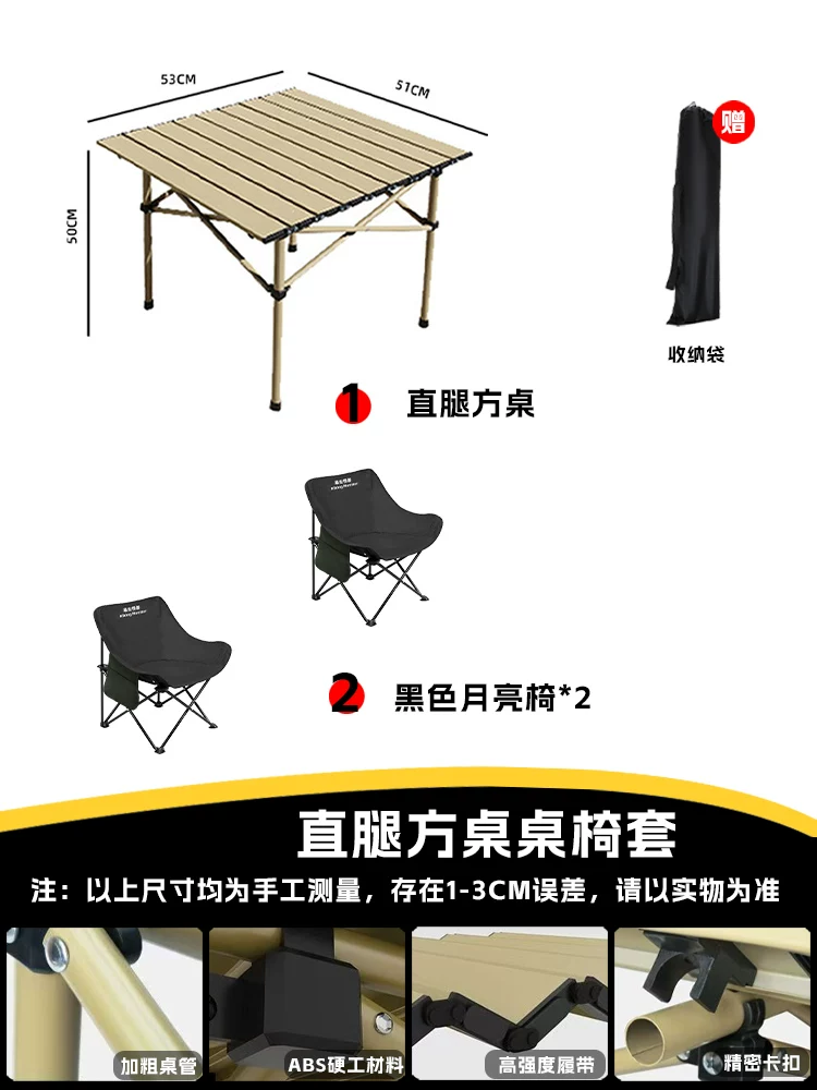 Roaming Monster Outdoor Folding Chair Camping Chair Moon Chair Fishing Chair Beach Portable Mazza Table and Chair Equipment