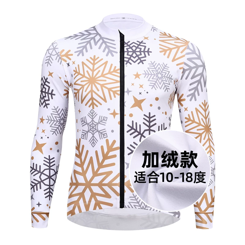SWG Mingsheng's new autumn and winter thick plush suit for men's bicycles, cycling clothes, road bikes, clothing and equipment