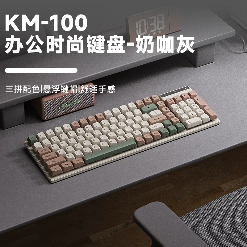 Leilin Suspension Mechanical Touch Keyboard Mouse Set Wired Film Silent Office Gaming PC