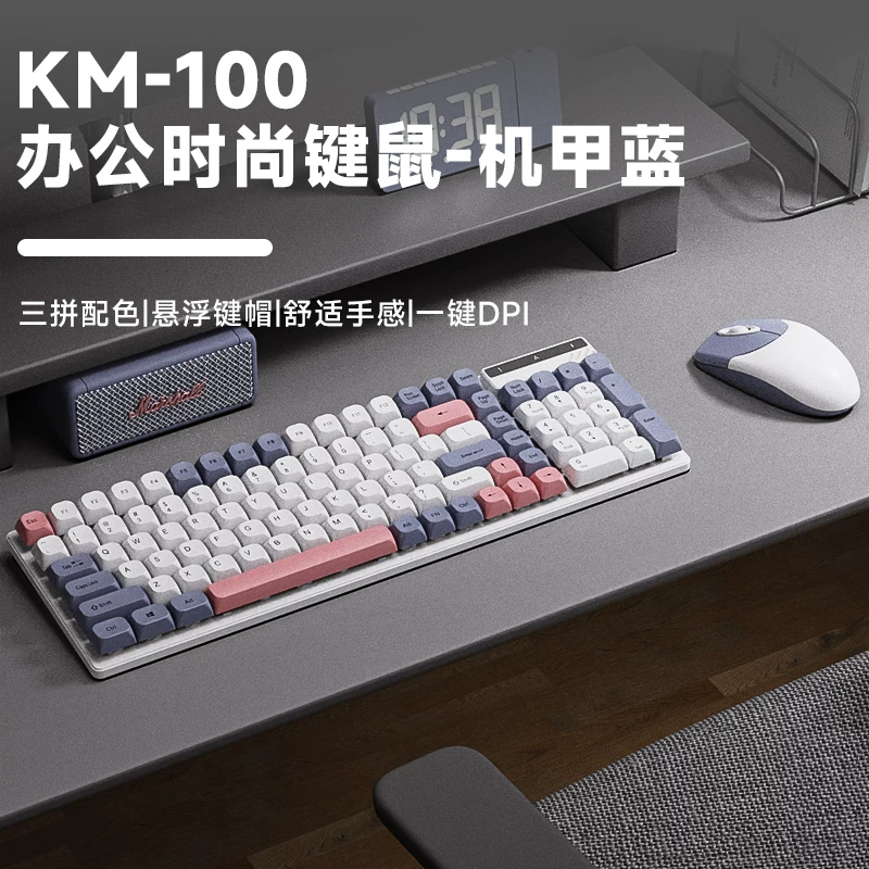 Leilin Suspension Mechanical Touch Keyboard Mouse Set Wired Film Silent Office Gaming PC