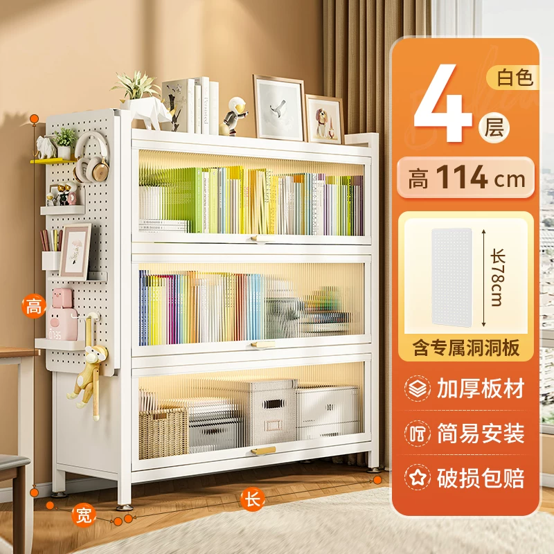 Children's steel bookshelf with dust-proof tape against the wall and door, floor standing six story simple modern bookshelf