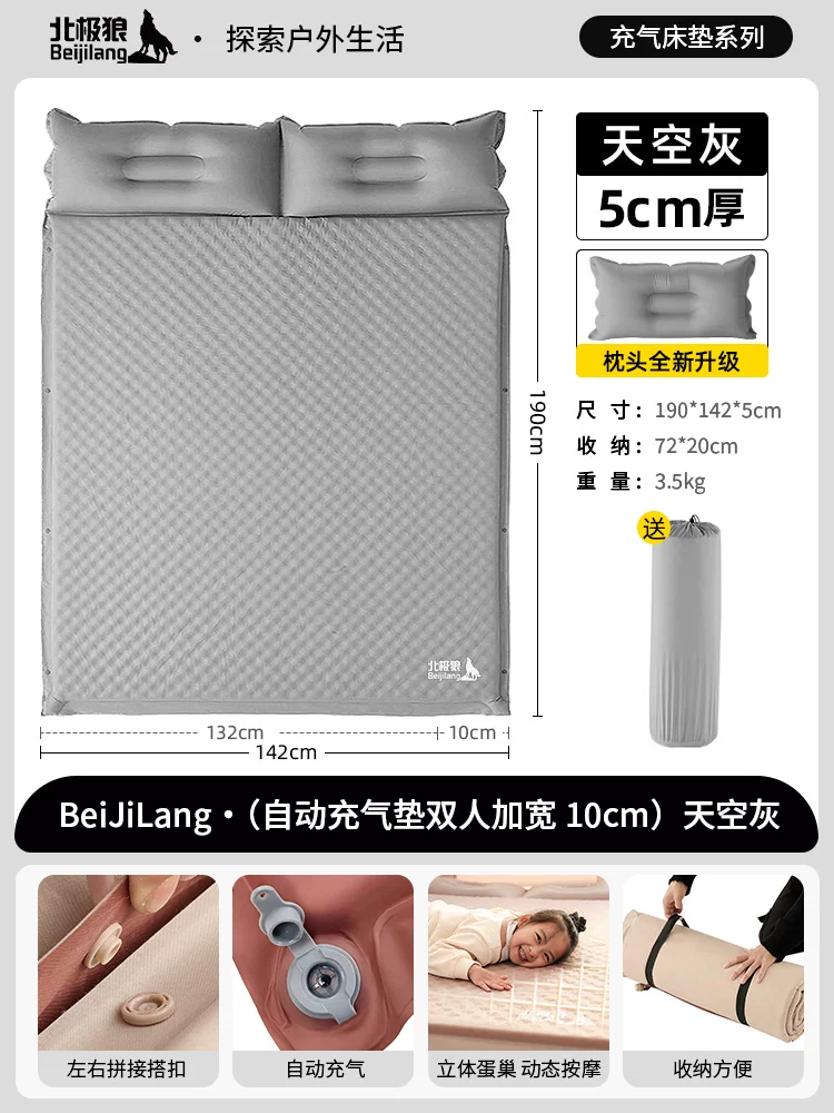 Arctic Wolf Inflatable Mattress Outdoor Portable Camping Single/Double Mattress Tent Automatic Air Cushion Bed Sleeping Floor Mat