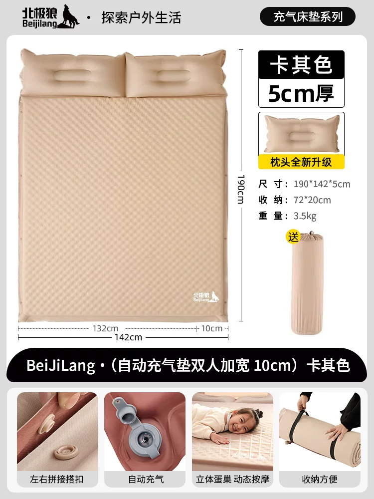 Arctic Wolf Inflatable Mattress Outdoor Portable Camping Single/Double Mattress Tent Automatic Air Cushion Bed Sleeping Floor Mat