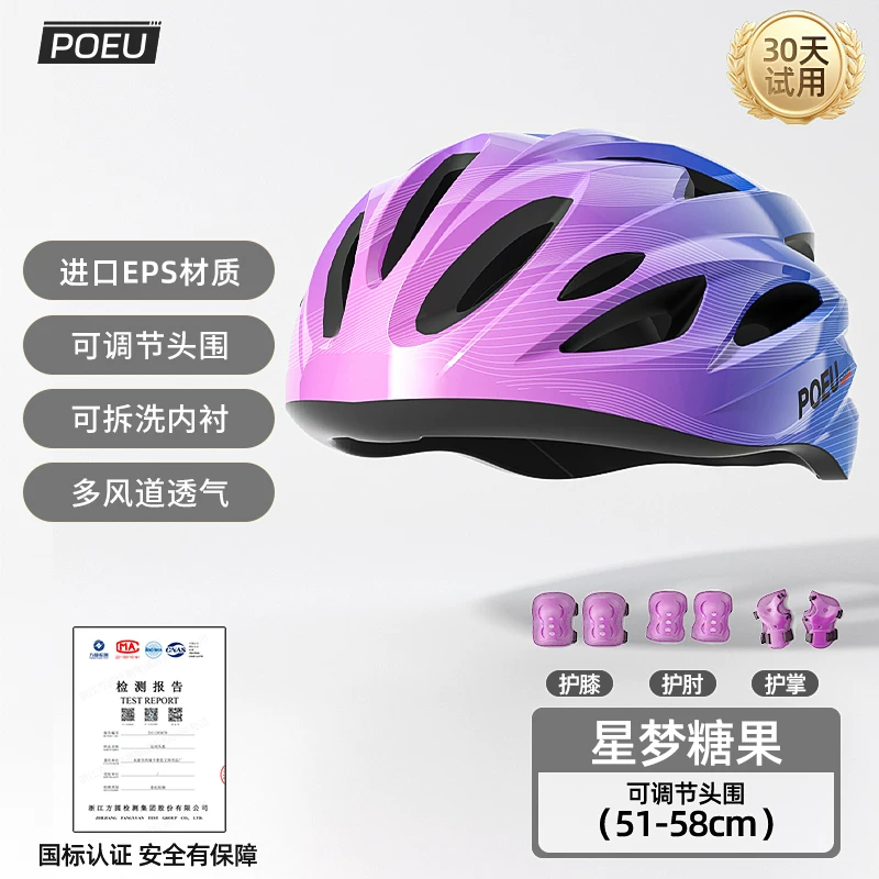 POEU children's cycling helmet with goggles, cycling equipment, road bikes, mountain bikes, youth bikes