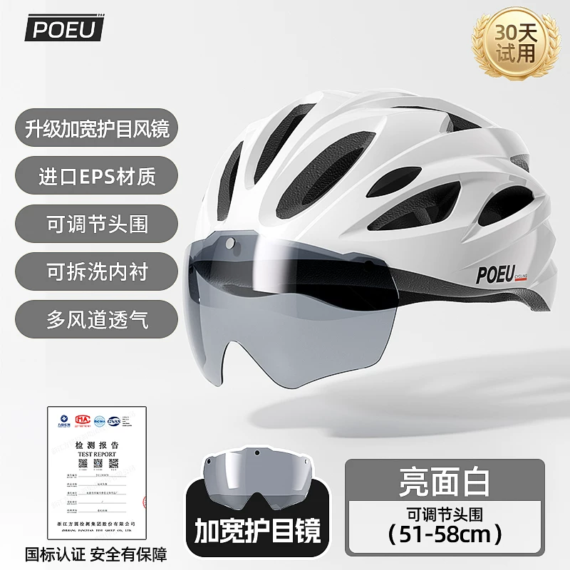 POEU children's cycling helmet with goggles, cycling equipment, road bikes, mountain bikes, youth bikes