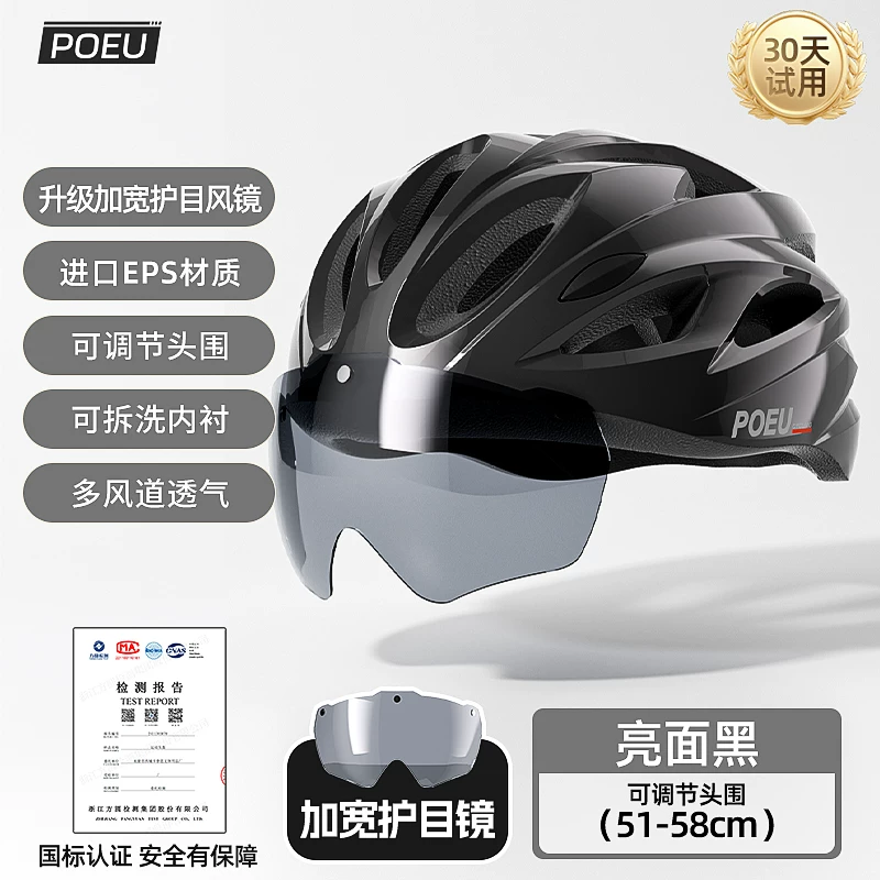 POEU children's cycling helmet with goggles, cycling equipment, road bikes, mountain bikes, youth bikes