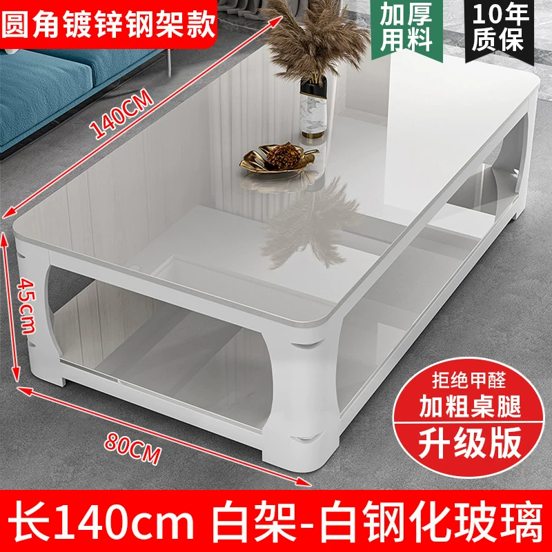 Tea table, living room, small household, simple and modern, resembling marble, tempered glass, rectangular tea table, tea table table