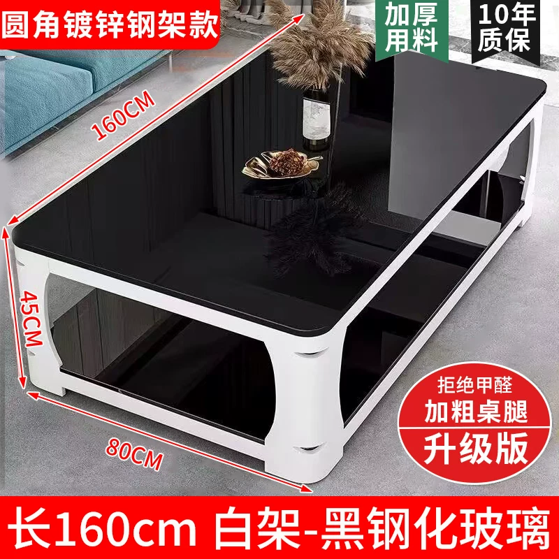 Tea table, living room, small household, simple and modern, resembling marble, tempered glass, rectangular tea table, tea table table