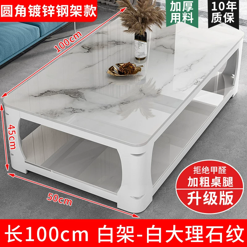 Tea table, living room, small household, simple and modern, resembling marble, tempered glass, rectangular tea table, tea table table