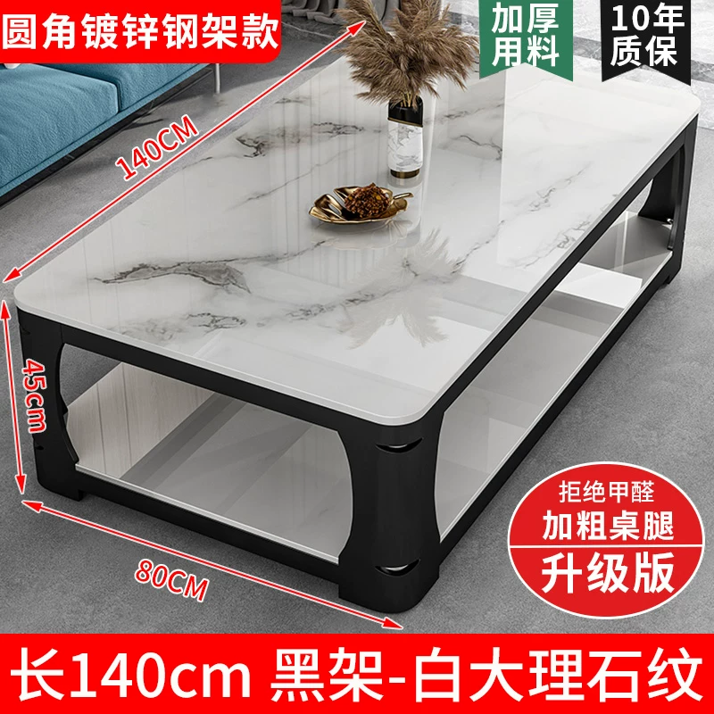 Tea table, living room, small household, simple and modern, resembling marble, tempered glass, rectangular tea table, tea table table