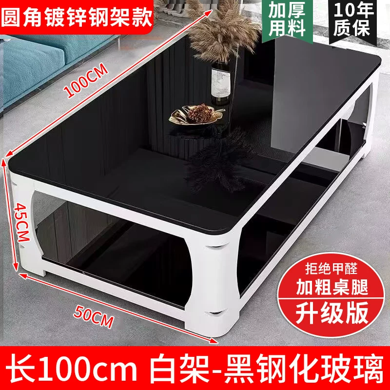 Tea table, living room, small household, simple and modern, resembling marble, tempered glass, rectangular tea table, tea table table