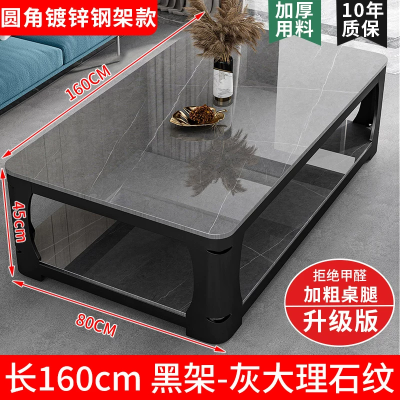 Tea table, living room, small household, simple and modern, resembling marble, tempered glass, rectangular tea table, tea table table