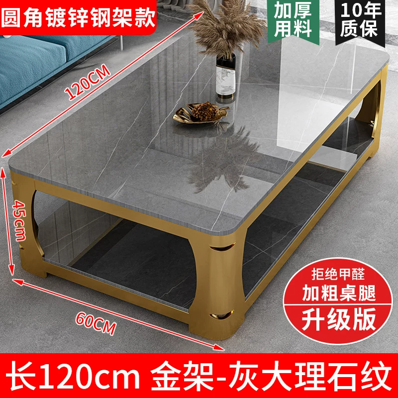 Tea table, living room, small household, simple and modern, resembling marble, tempered glass, rectangular tea table, tea table table