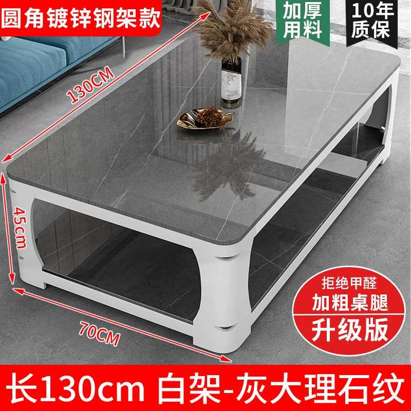 Tea table, living room, small household, simple and modern, resembling marble, tempered glass, rectangular tea table, tea table table
