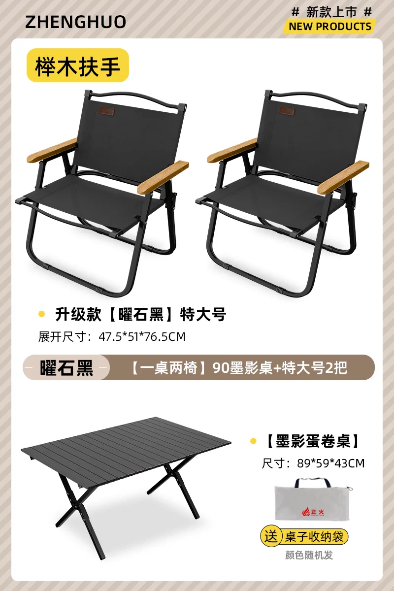 Normalization camping folding chair portable ultra light Kemet chair picnic fishing chair outdoor beach table and chair set