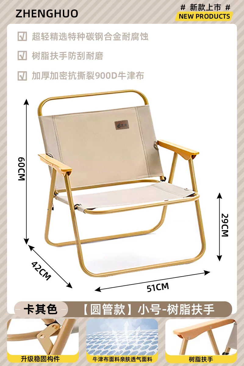 Normalization camping folding chair portable ultra light Kemet chair picnic fishing chair outdoor beach table and chair set