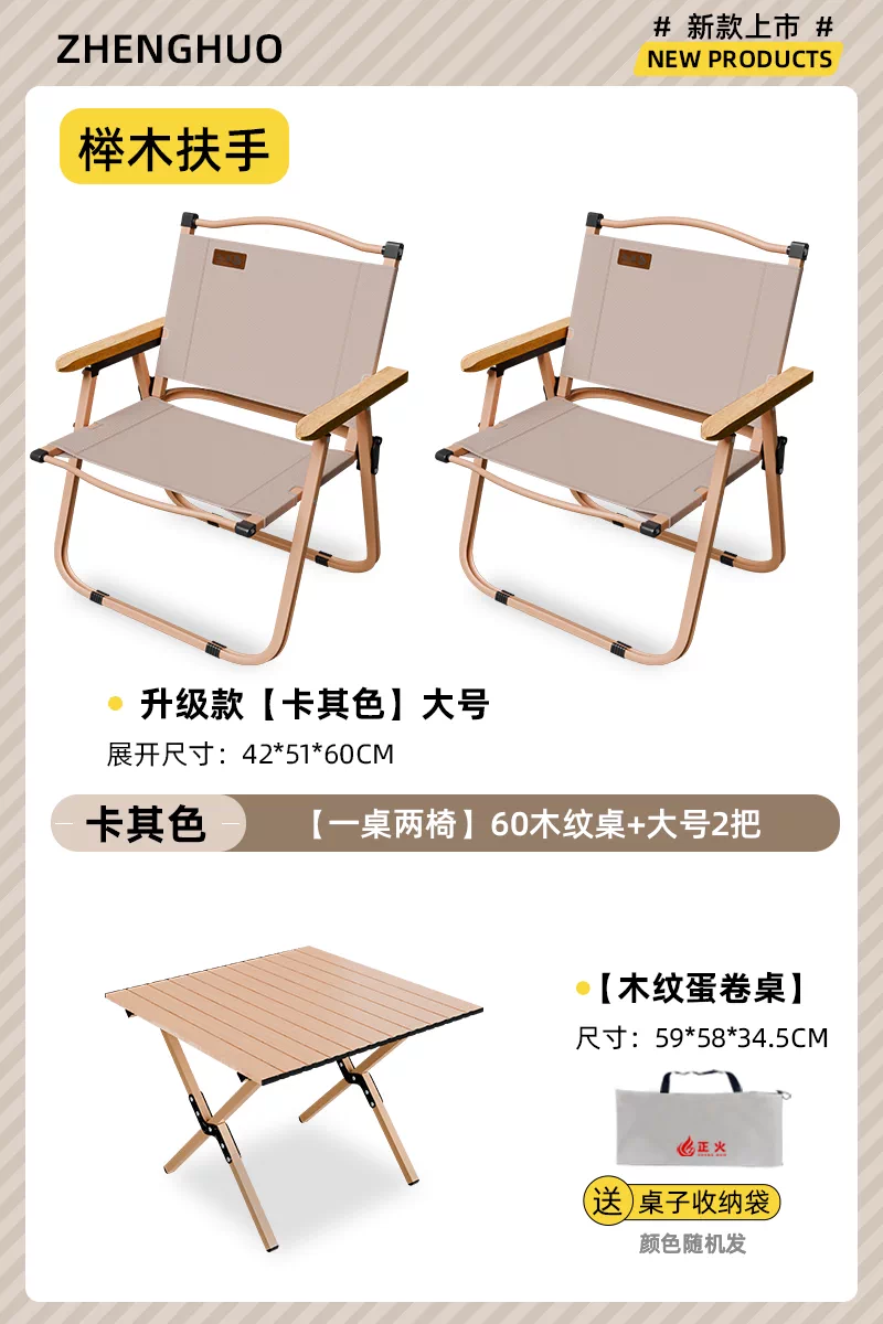 Normalization camping folding chair portable ultra light Kemet chair picnic fishing chair outdoor beach table and chair set