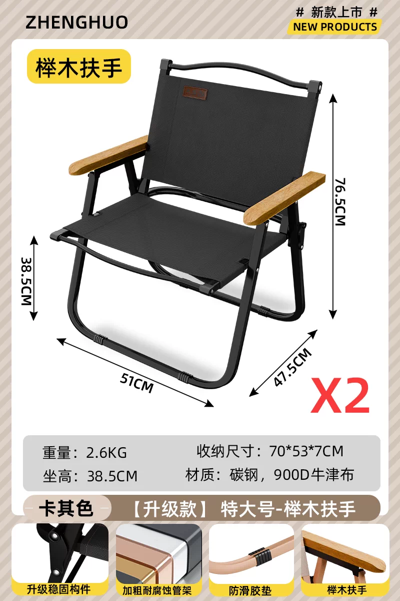 Normalization camping folding chair portable ultra light Kemet chair picnic fishing chair outdoor beach table and chair set